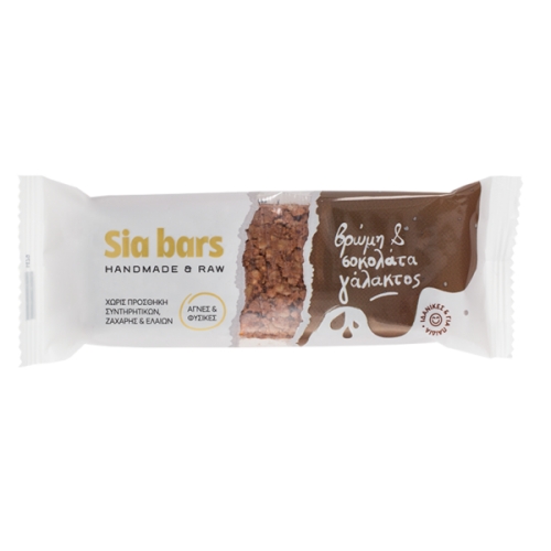 Sia bars eνεργειακή χειροποίητη μπάρα βρώμης (σοκολάτα γάλακτος) Δαλαβίκας bikes