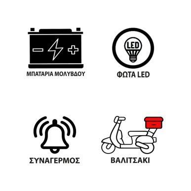 E-RIDE Falcon C 25 KM/H - Ηλεκτρικό τρίκυκλο scooter -χωρίς δίπλωμα