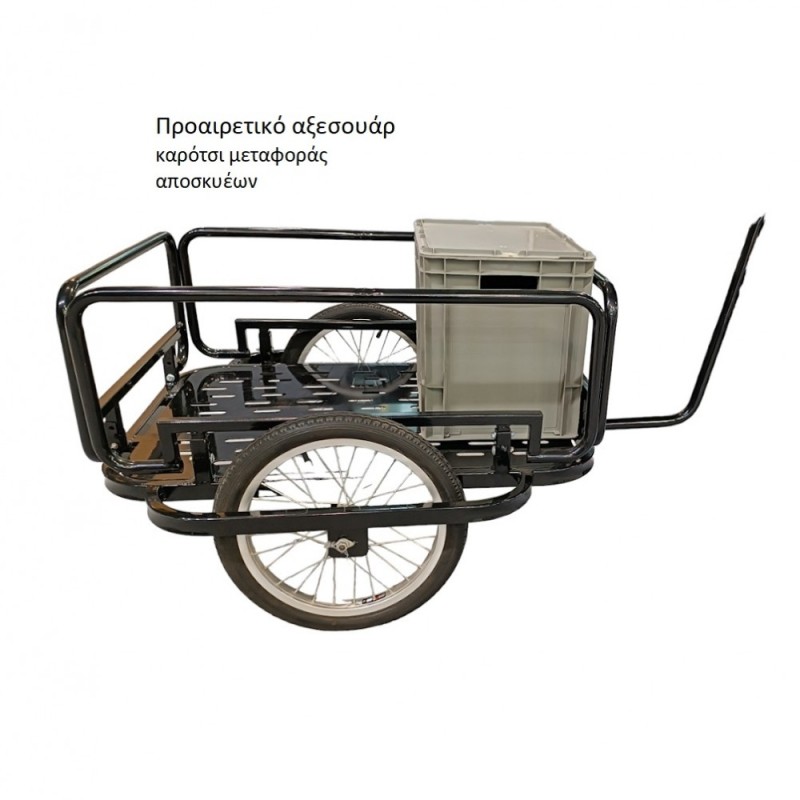 E-RIDE Handy 25 KM/H - Ηλεκτρικό τρίκυκλο scooter -χωρίς δίπλωμα