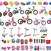 👉 Μεγάλη ποικιλία σε παιδικά ποδήλατα και παιδικά αξεσουάρ για τους μικρούς αναβάτες! 👉Ελληνικά ποδήλατα 🇬🇷Ballistic-Clermont! 👉On line αγορές: https://dalavikasbikes.gr/165-paidika-axesouar Ευχαριστούμε για την εμπιστοσύνη σας!